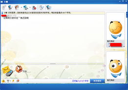這個暑期不寂寞 快樂消夏我有酷軟相伴