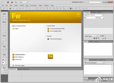 電腦PS軟件哪個好?圖像處理軟件推薦