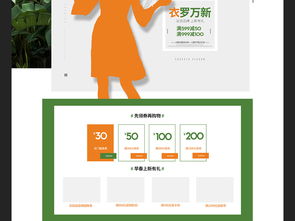 淘寶天貓煥新早春上新男女裝模板圖片設(shè)計素材 高清psd下載 123.86mb 春夏新風(fēng)尚大全