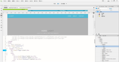 Adobe Dreamweaver 2020安裝版下載_DW中文安裝版下載20.2.0.15263-純凈版系統