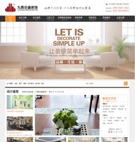 業網站源碼模板 ph-5000套html5網頁靜態模板網站源碼扁平化css3手機模板自適響應seo做網價格比較,麥爾網購導航,網購寶搜你實惠