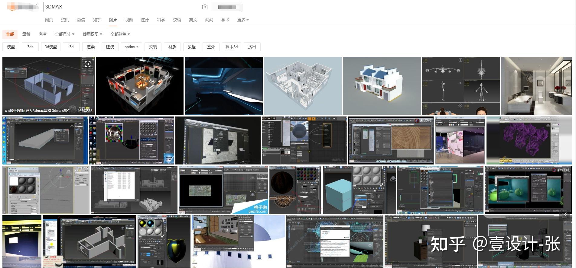 產品外觀渲染以及安裝動畫用什么軟件制作比較好?