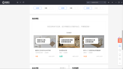 【寫評論贏取酷家樂最新周邊】留下你的評論,快來參加吧!