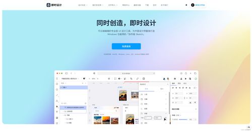 優質且免費的10個在線圖片設計網站