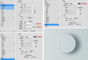 photoshop圖層樣式工具怎么制作立體的網頁開關按鈕呢