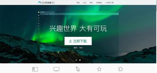 瀏覽器這么多怎么選擇適合你的呢?