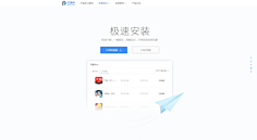 平面 - PC端網(wǎng)頁設(shè)計(WEB Design)-花瓣網(wǎng)|陪你做生活的設(shè)計師 | Modal-page