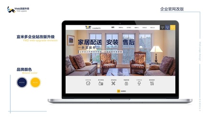 UI作品集/網(wǎng)頁設(shè)計/合成banner