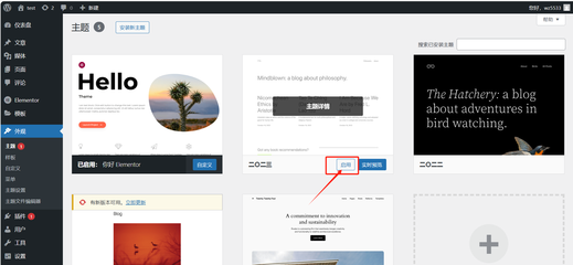 WordPress安裝教程:在騰訊云上快速安裝WordPress網(wǎng)站