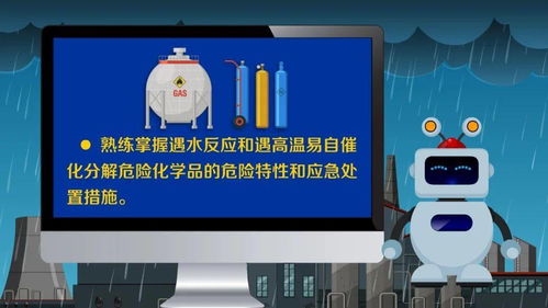 應急科普 不同級別的暴雨預警下,應該注意這些