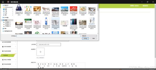 基于ssm vue基于web的民宿短租系統的設計與實現 計算機畢業設計