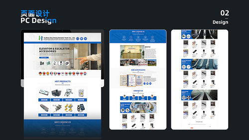 國際站電商平面設計詳情頁設計運營設計作品集整合