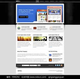 創意網站設計psd模板素材免費下載 紅動網