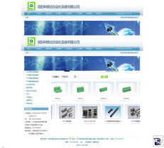 設(shè)計案例 沈陽網(wǎng)站設(shè)計,易勢為您量身打造