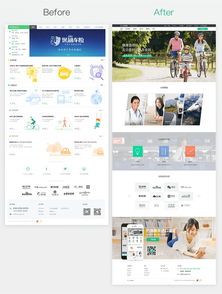 用大屏帶你看不一樣的互聯(lián)網(wǎng)保險 眾安保險pc官網(wǎng)改版總結(jié)