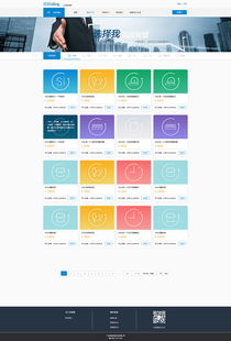 店裝幫web端界面設(shè)計