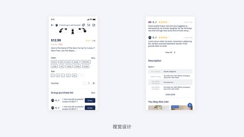 全面了解網頁設計