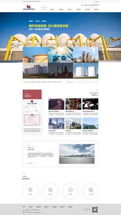 企業官網設計|網頁|企業官網|Tina_旋 