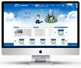 圖 浦東做網站 浦東網站制作 浦東網站設計公司 上海網站建設推廣