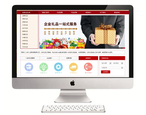 網頁 企業官網 凡米兒 zcool