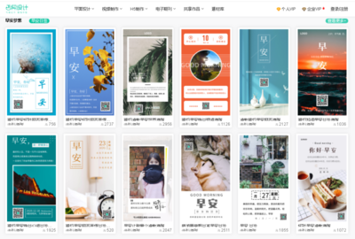 丐幫設計:新媒體運營人必備的免費作圖神器