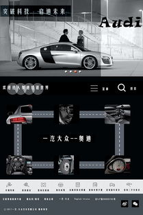 網頁 其他網頁 晚安安喵 zcool