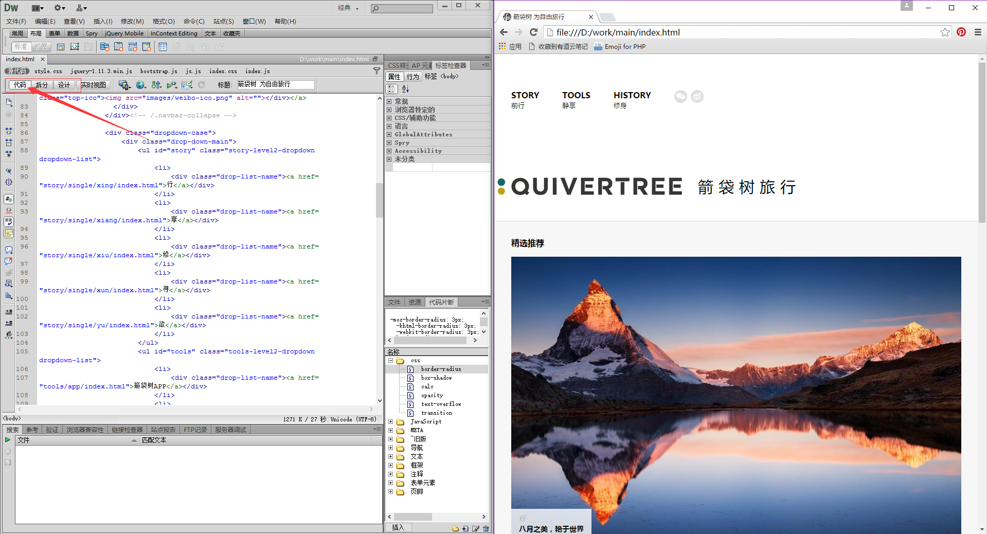dreamweaver序列號-dw網頁設計最新版下載安裝