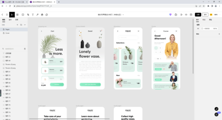 PS網(wǎng)頁版工具,究竟強(qiáng)在哪里?