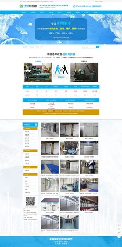 網(wǎng)站設(shè)計(jì)作品_優(yōu)秀高端網(wǎng)頁設(shè)計(jì)欣賞_全行業(yè)網(wǎng)站案例展示