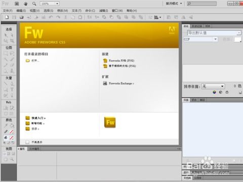 網(wǎng)頁設(shè)計(jì)需要哪些前期準(zhǔn)備工作