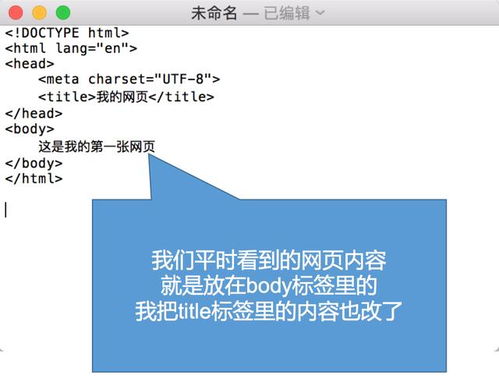 div css網(wǎng)頁設(shè)計(jì)源代碼 我用記事本做一張網(wǎng)頁,vscode的安裝并做一張div css網(wǎng)頁...
