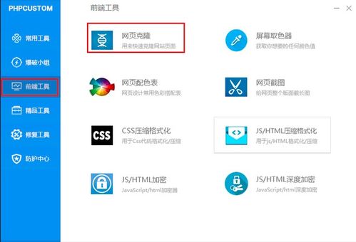 學習php7如何快速安裝web服務器