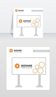 廣告日歷設計圖 廣告日歷模板下載 廣告日歷圖片源文件下載 