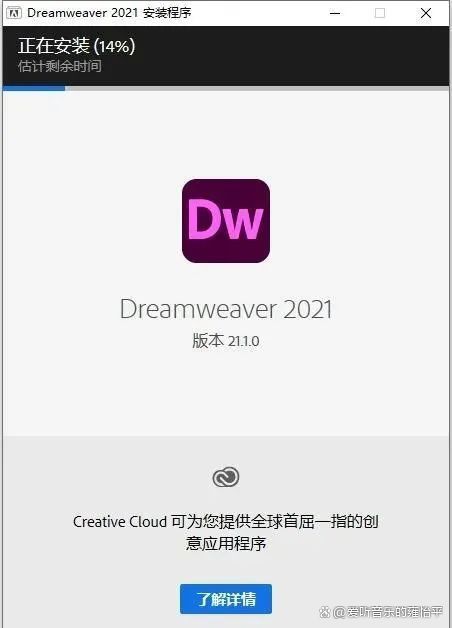 dreamweaver dw 2021 領(lǐng)先的網(wǎng)頁(yè)設(shè)計(jì)和開(kāi)發(fā)軟件 全版本安裝包