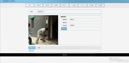 java計(jì)算機(jī)畢業(yè)設(shè)計(jì)家政服務(wù)公司網(wǎng)站 開(kāi)題報(bào)告 源碼 論文