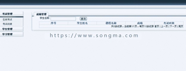 【可幫運行安裝】jsp在線考試系統(tǒng)+源碼+文檔 ssh java web mvc j2ee bs 網(wǎng)頁設(shè)計