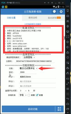 房價不斷漲 依舊有人買 買了房還得搞裝修