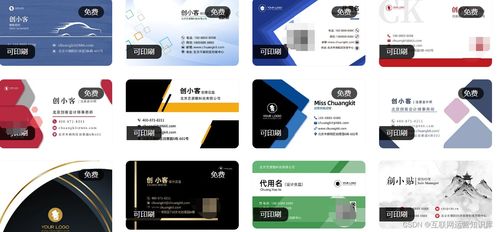 分享10個名片設(shè)計網(wǎng)站,建議收藏