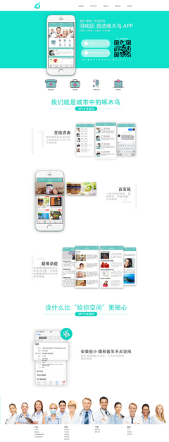 網(wǎng)站設(shè)計|網(wǎng)頁|企業(yè)官網(wǎng)|dengweibang 