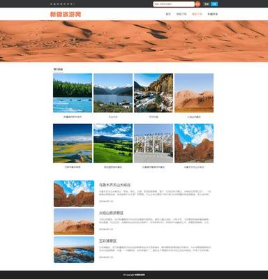 網頁版html編輯器