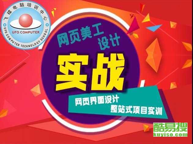 【順義楊鎮監控安裝電話-理想主義服務者-防盜攝像頭銷售】-北京酷易搜