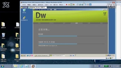 dreamweaver dw教程