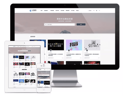 在線教育知識付費網站tp內核源碼網頁頁面設計源代碼網頁模板