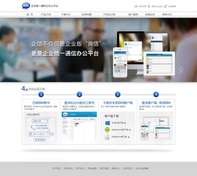 企信@單⊙_⌒耳鬟采集到網(wǎng)頁(yè)設(shè)計(jì)(13圖)_花瓣UI/UX