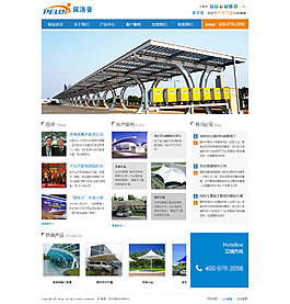 自行車車棚圖片_自行車車棚素材_自行車車棚模板免費(fèi)下載