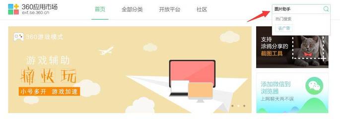 強(qiáng)大的網(wǎng)頁(yè)圖片下載助手(ImageAssistant),支持批量下載,解放雙手!