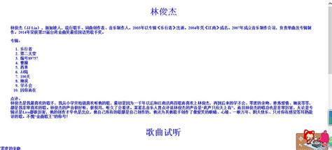 dreamweaver鏈接網(wǎng)頁(yè)