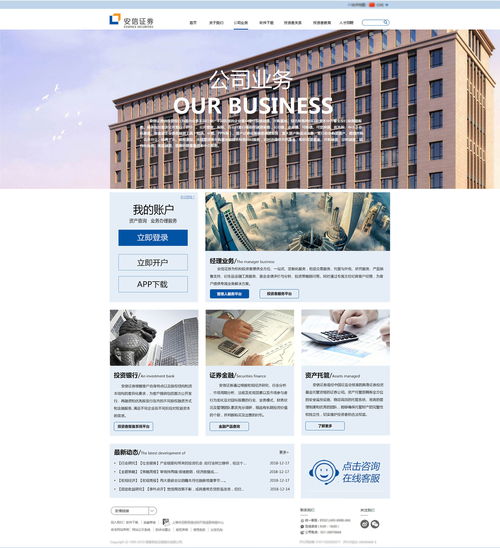 網頁設計作品集