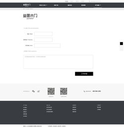 網頁 企業官網 奧黛麗裝裝 zcool