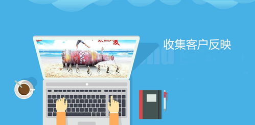 網站建設有什么來由